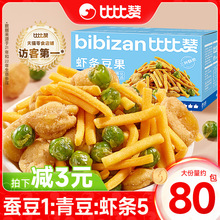 �ȱ�ٝ�r�l����8090���f�������ʳС�����eʳƷ��Y���������l