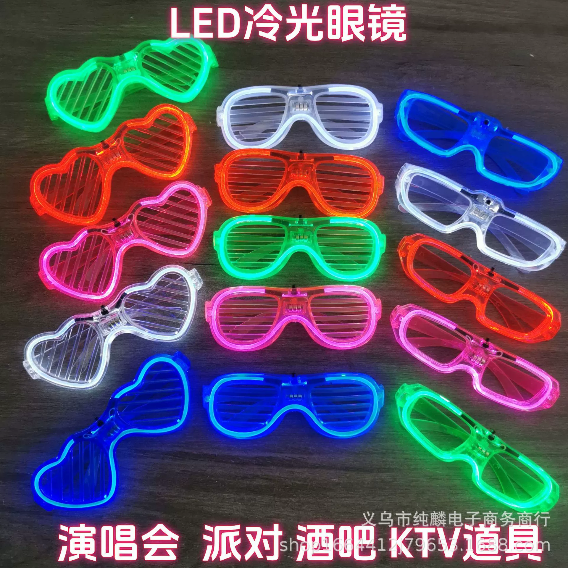 Светящиеся очки бар вечеринка концерт реквизит флуоресцентные светодиодные блестящие жалюзи трансграничные игрушки для поддержки оптом