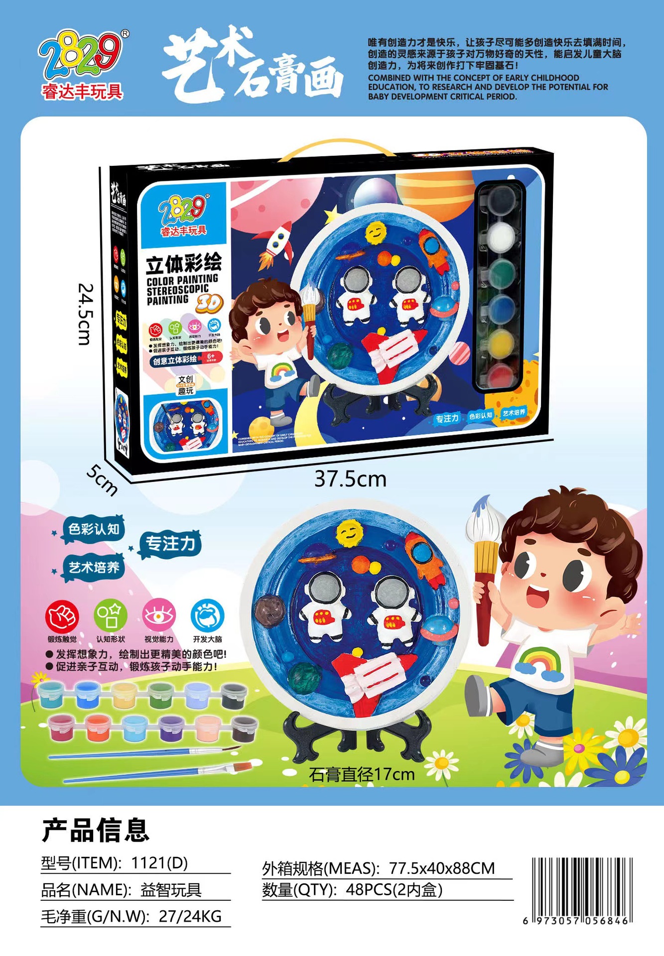 微信图片_20221121174235