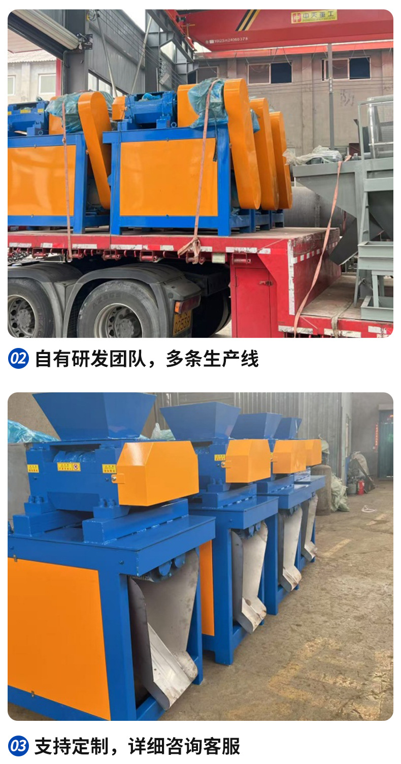 骄阳机械详情_05