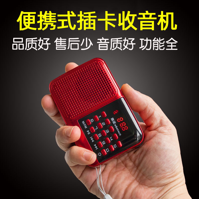 Wholesale Jinzheng S61 Music Player, Rechargeable, Supports Headphones, Card Insertion, Radio, Mp3 Speaker, High Volume