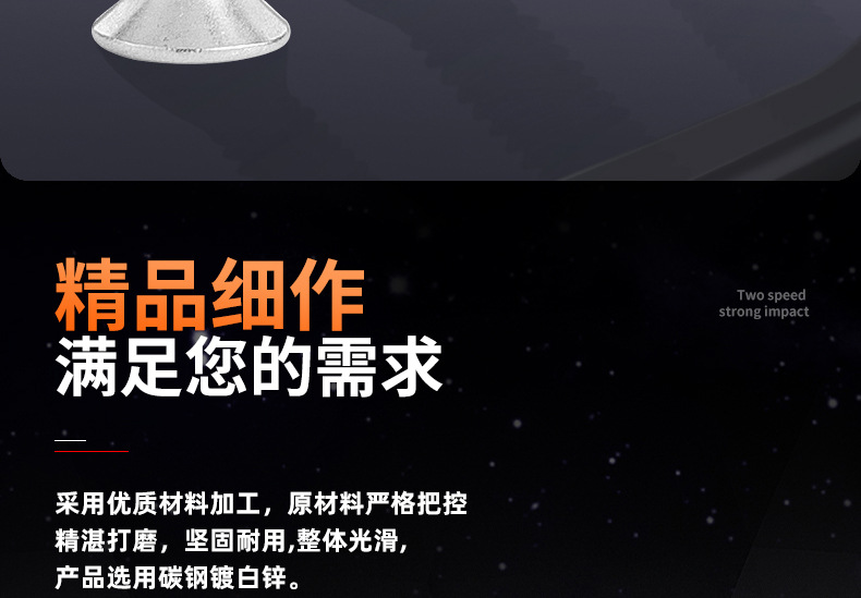 加硬??KM十字??平尾自攻螺?_03_06.jpg