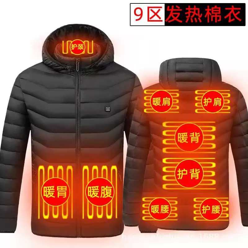 加工定制跨境单控九区厂家批发冬季新款恒温智能发热棉服青年休闲