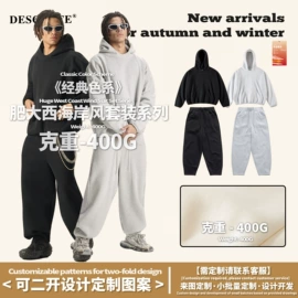 男式T恤;男式卫衣;男式休闲裤