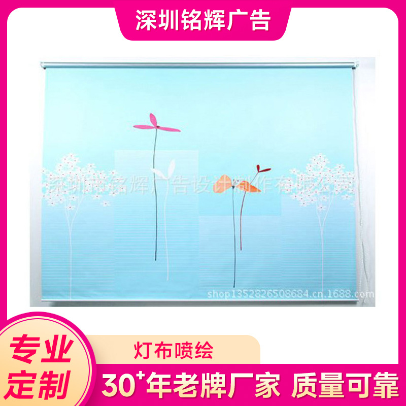 工厂供应楼体桁架围挡520灯布喷绘会议签到板背景墙灯箱广告牌