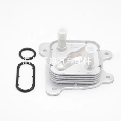 Tax-Included Price 213053Ta0A Car Engine Transmission Oil Cooler Radiator 21305-3Ta0A (car radiator) - 21305-3ta0a