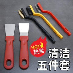 台所調理台ブラシ家庭用清潔5点セット多機能洗浄鍋底渦殻レンジフードスクレーパー工具ブラシ