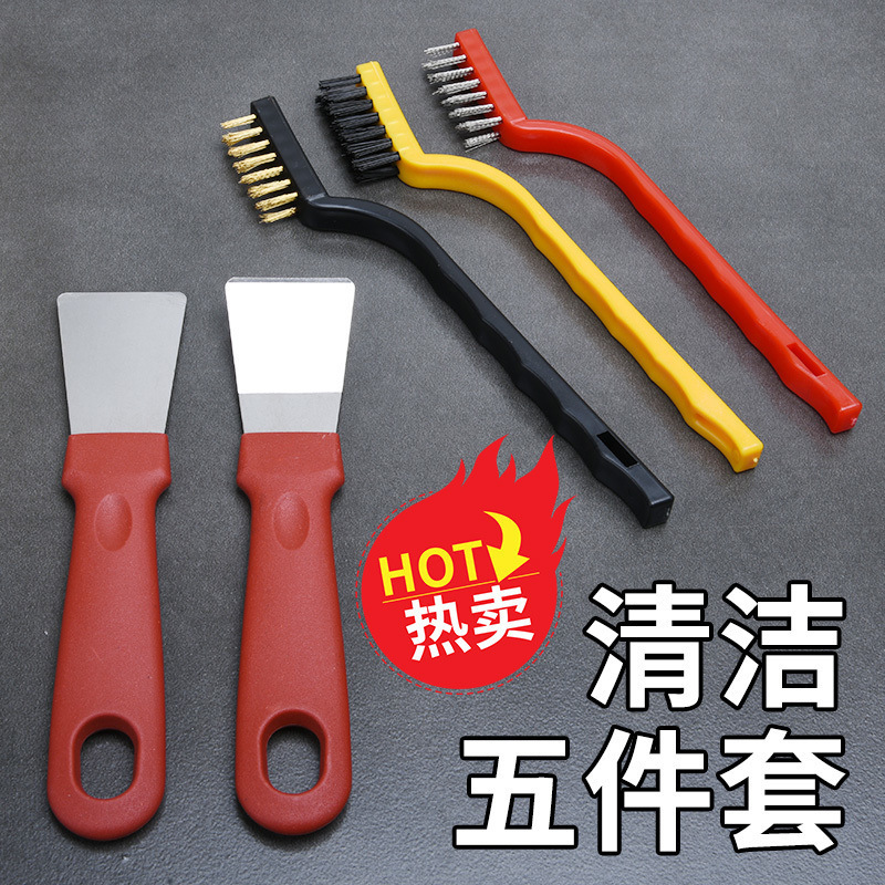 台所調理台ブラシ家庭用清潔5点セット多機能洗浄鍋底渦殻レンジフードスクレーパー工具ブラシ|undefined