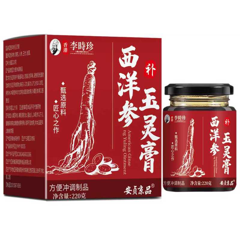 枇杷秋梨膏李时珍300g装古法药食同源代发口服现货膏滋电商秋梨膏|undefined