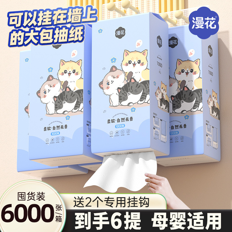 Manhua Hanging Tissue Paper 1000 Sheets * 6 Packs, Natural Wood Pulp Napkins, Wall-Mounted Thickened Hand Towels, Pull-Out Type