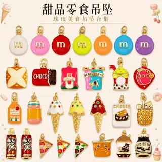 J04 DIY饰品配件甜品零食吊饰 雪糕 M豆 饮料 披萨巧克力项链挂件