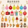 巧克力甜品披萨项链