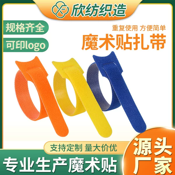 T-Shaped Back Velcro Tie Data Cable Tie Ready-Made Cat-Shaped Velcro Strap with Printable Logo