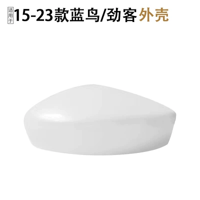 Rearview mirror/rearview mirror rearview mirror assembly accessories - shell-no-light-slot-pearl-white-left-drivers-side