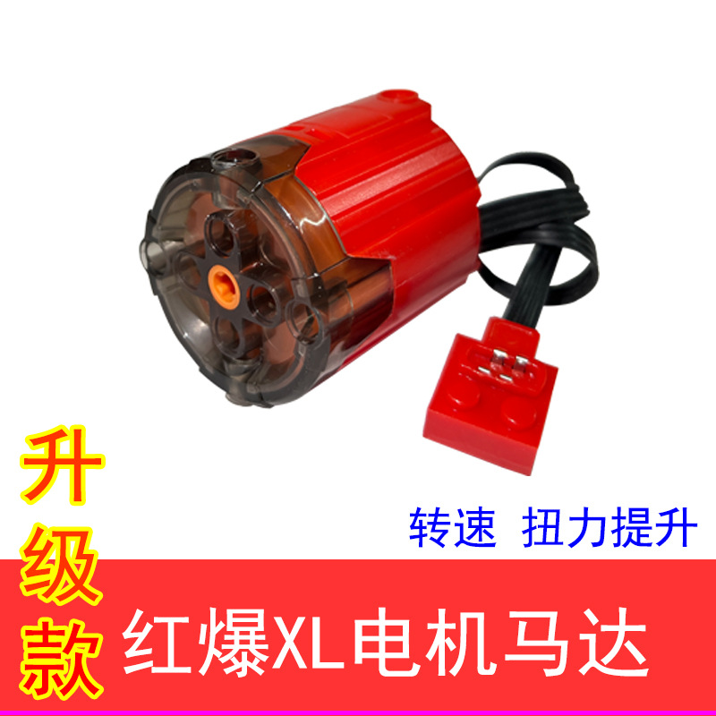 Красный взрыв двигателя XL