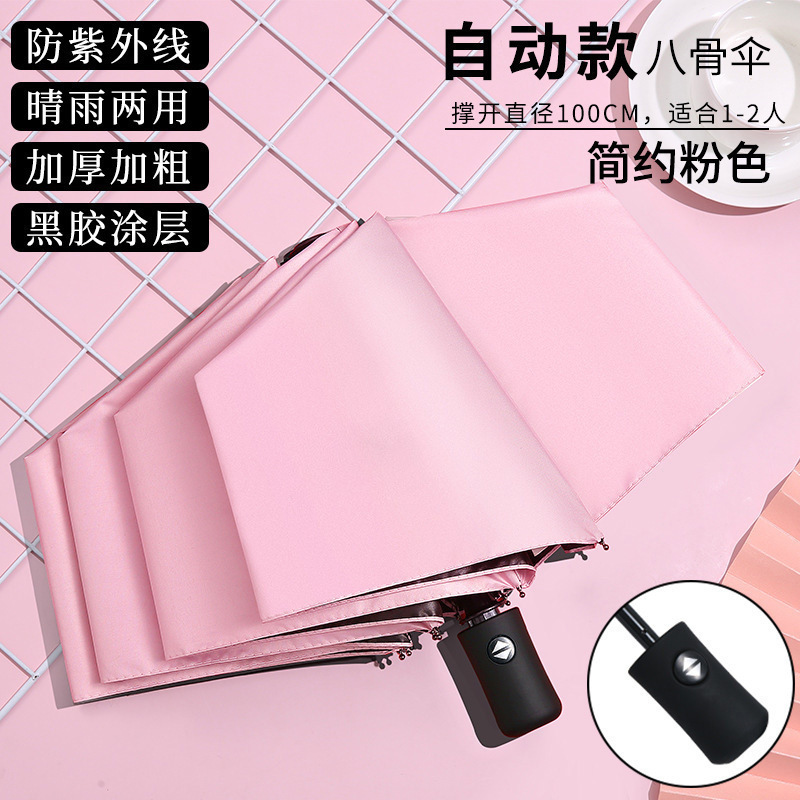 "저렴한" 8 뼈 자외선 차단제 핑크