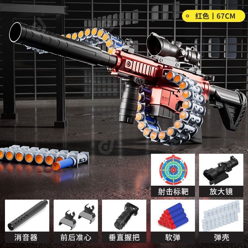E-commerce box - [Manual] M416 manual chain - Red [Standard]_[Standard package] …