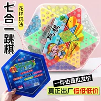 Стеклянные шашки семь в одном мульти-игровая игрушка шахматы детская развивающая Студенческая многопользовательская игра шахматы настольная игра стеклянный шар