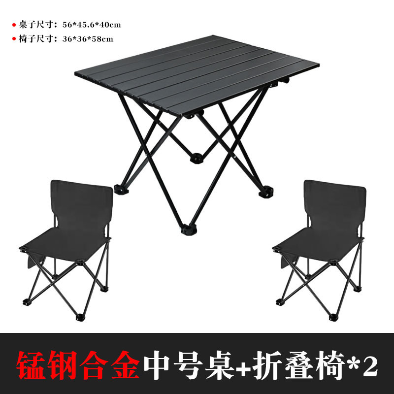 アウトドアキャンプ折りたたみテーブルエッグロールテーブルアルミ合金ピクニックテーブルと椅子ポータブルアウトドア用品セット|undefined
