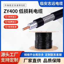 ����50�Wķ�l�����lͬ�S��|��PVC�o��ZY400�͓p�ĵ�˥�p��̖����