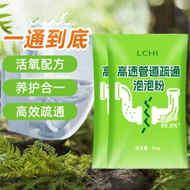 香皂、皂花;香薰;马桶洁厕剂