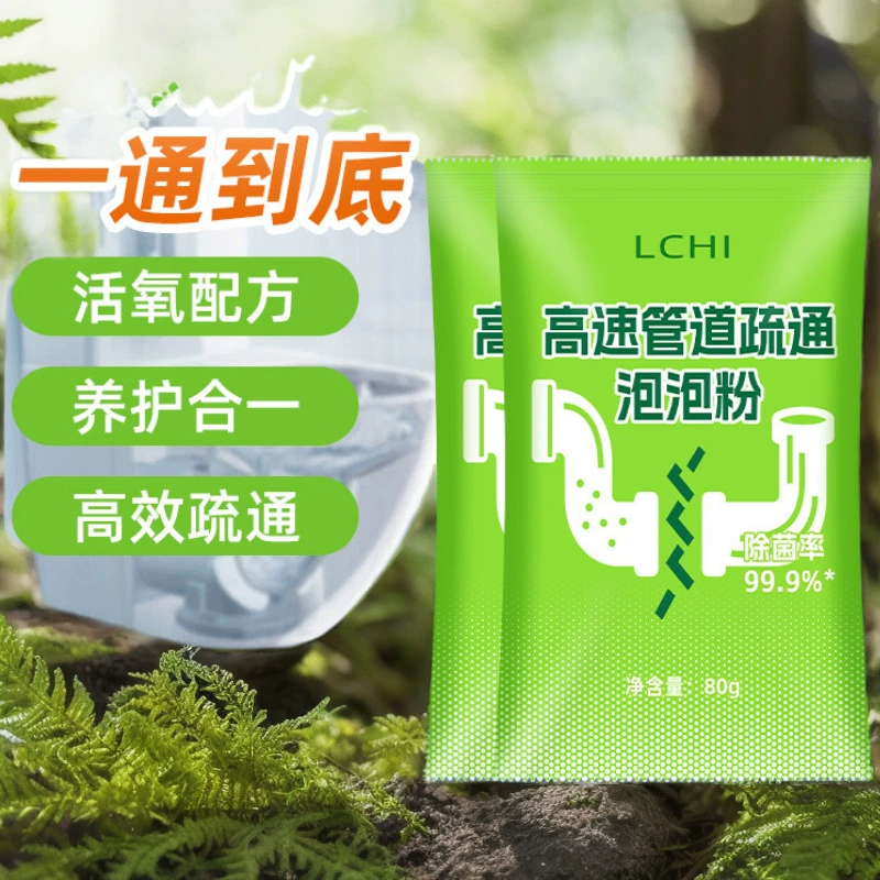 Высокоскоростная труба дноуглубить пенистый порошок унитаз