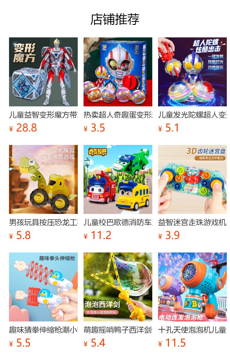 详情图