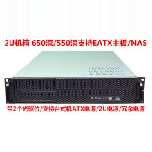 2U�C��6��λ3.0USB���m�W�ɷ�����650���L֧���pCPU2�����λ