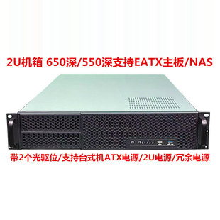 2U�C��6��λ3.0USB���m�W�ɷ�����650���L֧���pCPU2�����λ