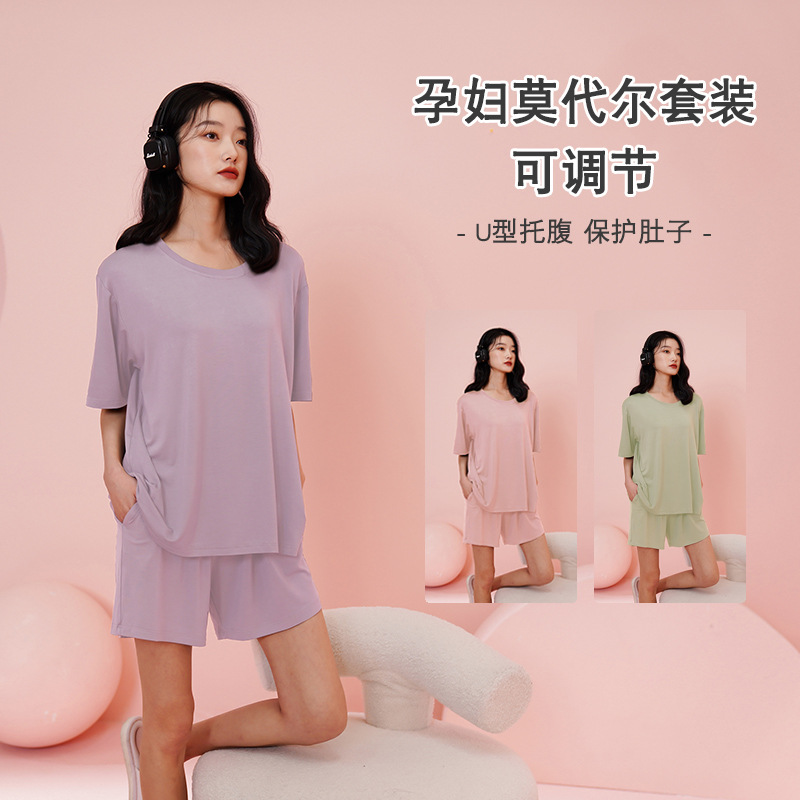 Pure Cotton Pajamas Pregnant Women's Summer Women's Short-sleeved Thin Postpartum Pregnant Women's Adjustable Abdomen-supporting Home Clothes suit