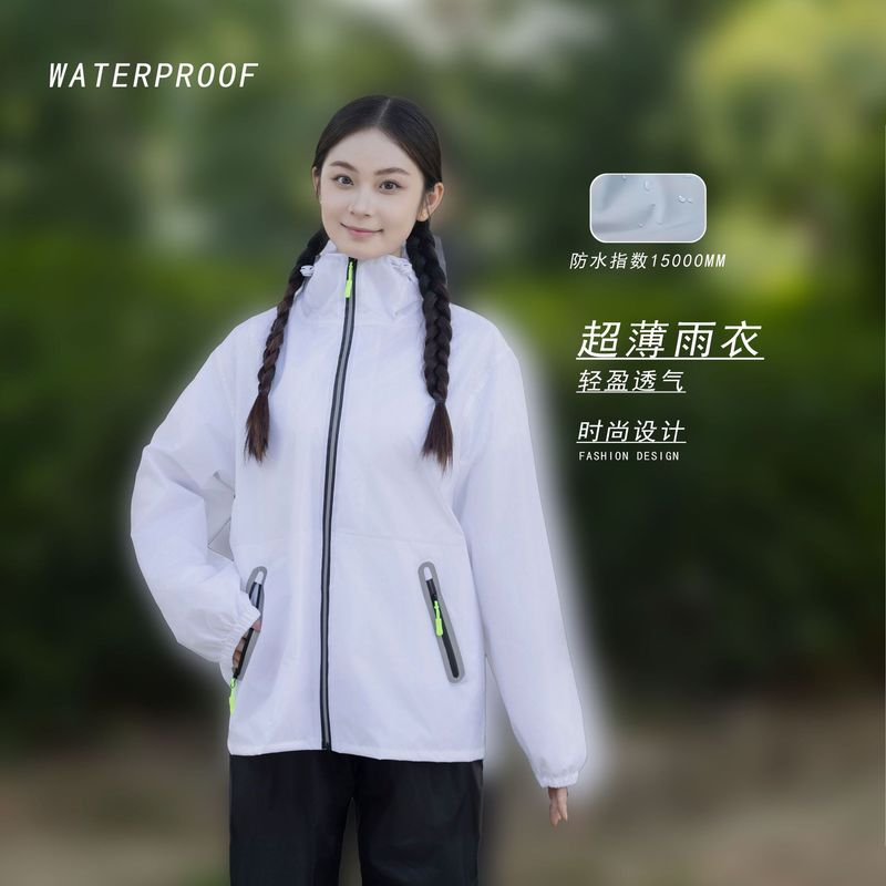 超薄超轻雨衣雨裤全身防暴雨男女防水外卖骑手用分体轻薄骑行套装|undefined