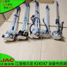 �񠖰lK3 K5 K7ԭ�S���両��������������Ʊռ���m��JAC