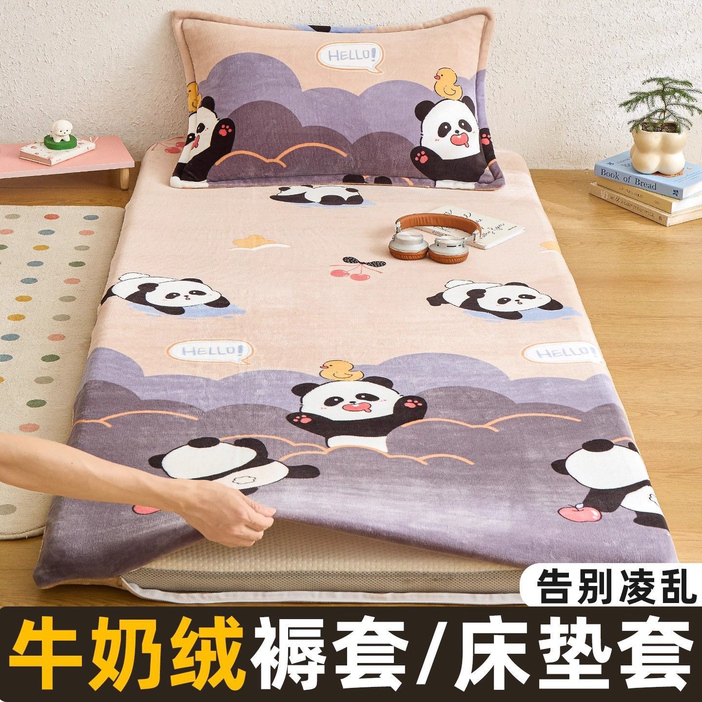 dormitorio estudiantil invierno colchón cubierta colchón de lana de leche cubierta protectora cálida cubierta colchón cubierta colchón