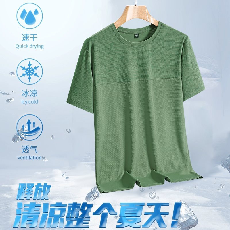 Men's Ice Silk Short-Sleeve T-Shirt, Summer Cooling Clothing, 2026 New Style, Quick-Drying and Breathable, Men's Short-Sleeve Clothing