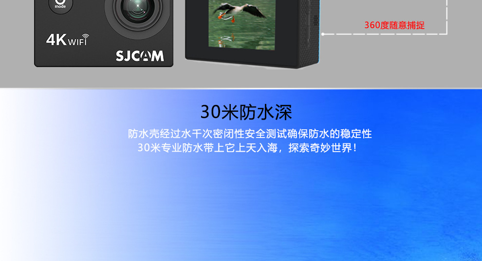 4000AIR详情_07