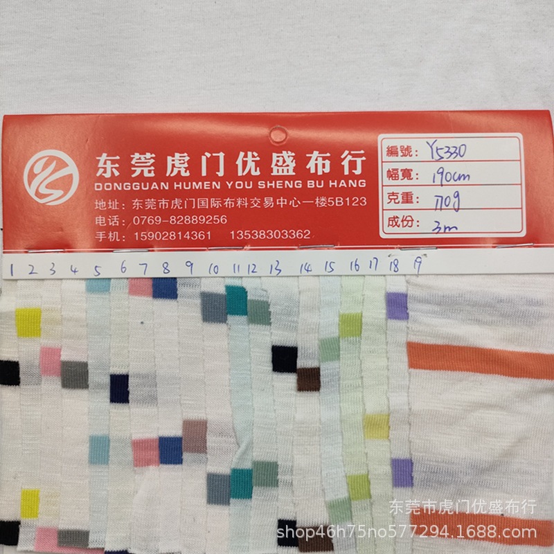 0.9*4.5cm 大间距针织条纹布 170g涤棉双色竹节提花面料 色织条纹