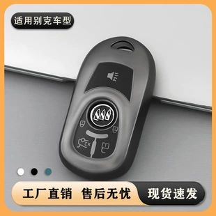 TPU-чехол для ключа Buick: Regal Envision GL8 LaCrosse Enclave Encore
