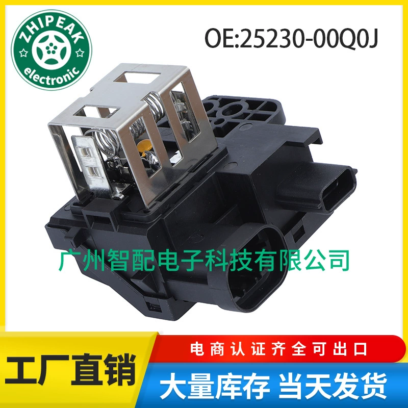 25230-00q0j подходит
