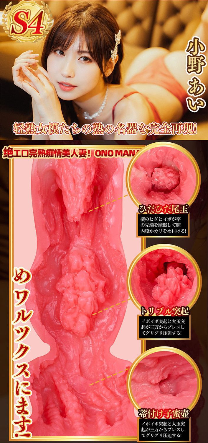 Manual Male Masturbator Cup in TPE with Skin-Tone Design — detail image 6