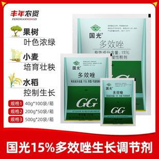 ����15%��Ч�����ֲ�ﻨ�ܶ��Ⱛ���������ؿ������L�{����40g