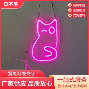 Cat Cute Cat Children's Room Wall Decoration Lamp Luminous Characters E-Sports Room Bar Atmosphere Lamp Spot Wholesale