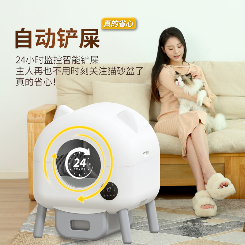 全自动猫砂盆超大号智能猫厕所全封闭电动铲砂防臭放外溅宠物用品|undefined