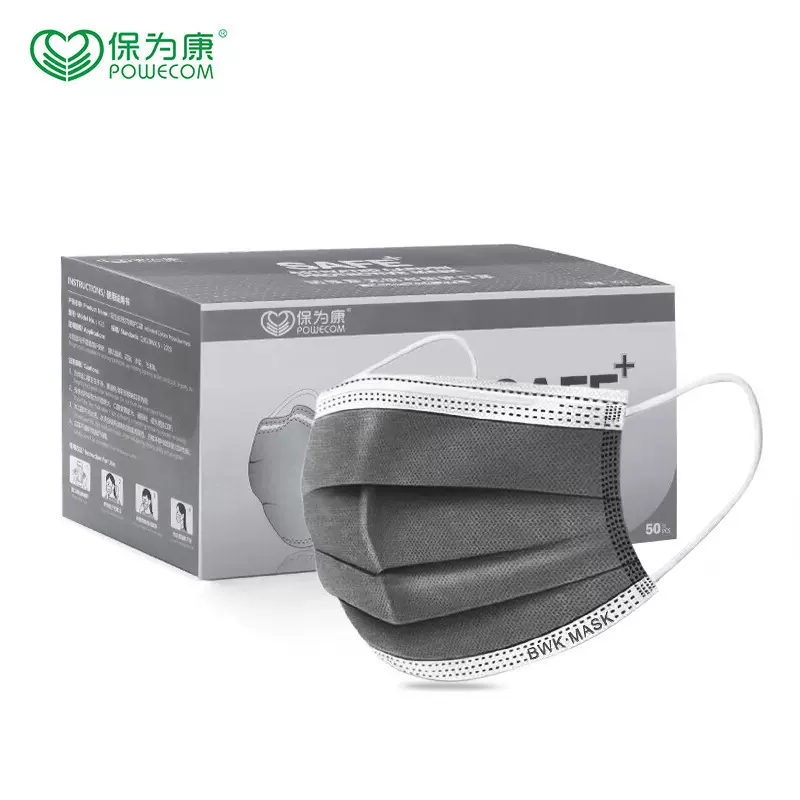 保为康K23一次性活性炭口罩加厚无纺布透气防异味防尘口罩工业