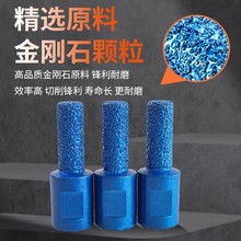 钎焊台中盆修边刀铣刀清底刀开槽工具石英石瓷砖角磨机打磨头