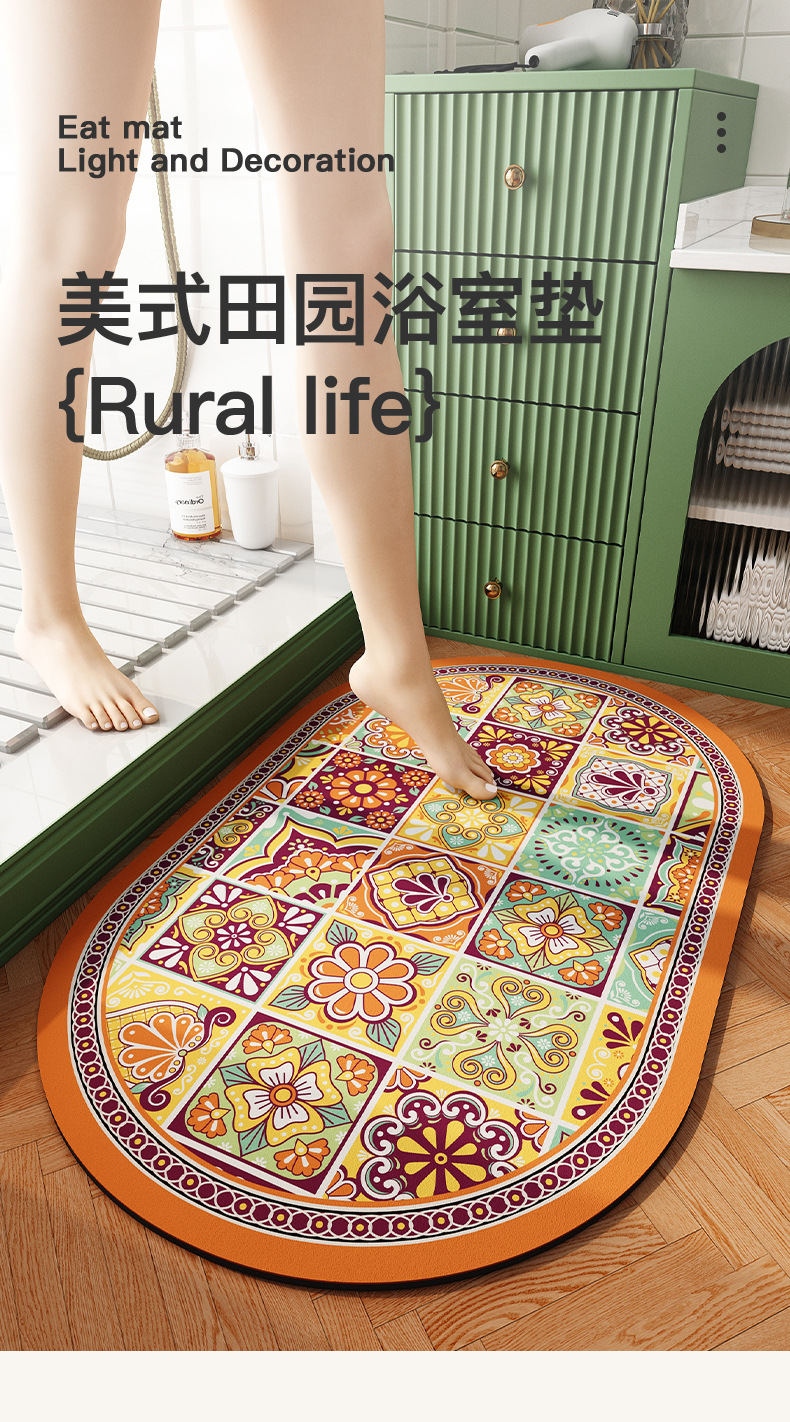 美式田园免洗浴室垫-详情_01.jpg