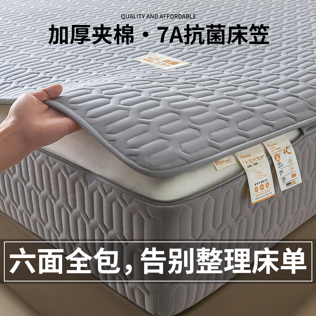 Plaid Six-Sided All-Inclusive Fitted Sheet 2025 New Four-Season Universal Zipper Mattress Protector Thickeneded Quilted Bed Cover