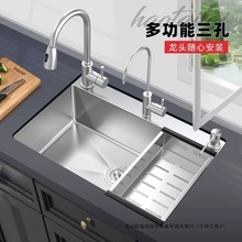 ���Ӻ�̫̫�N��ˮ��304���P��ֹ����z�Ӻ�βۼ����p��ϴ������