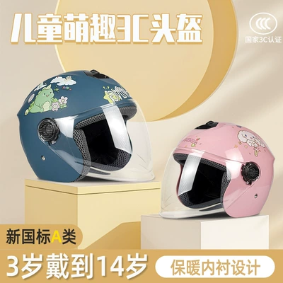 Years Old Electric Vehicle Helmet Motosiklet kaskı (dəbilqə)