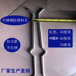 Bag Making Machine 304 Stainless Steel Anti-Slip Steel Fork/Printing Correction Bar Blowing Film Machine Film Clip Winding Fixed Clip