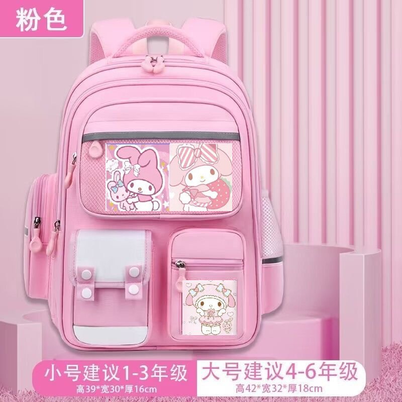 711 멜로디 파우더 (단일 학교 가방 카드 보내기)